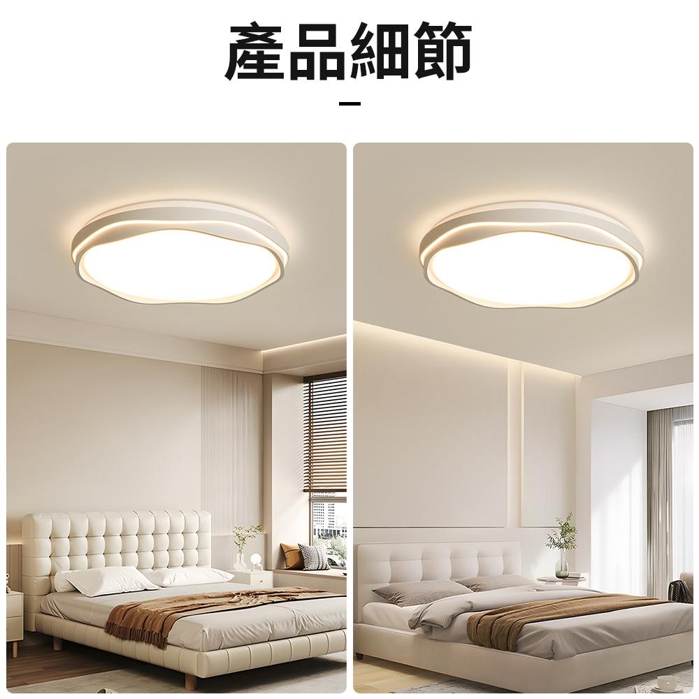 【XINGMU 興沐】吸頂燈 臥室吸頂燈 全光譜led吸頂燈 簡約圓形平板燈 奶油風花朵兒童書房燈 調光吸頂燈 遙控燈具-細節圖8