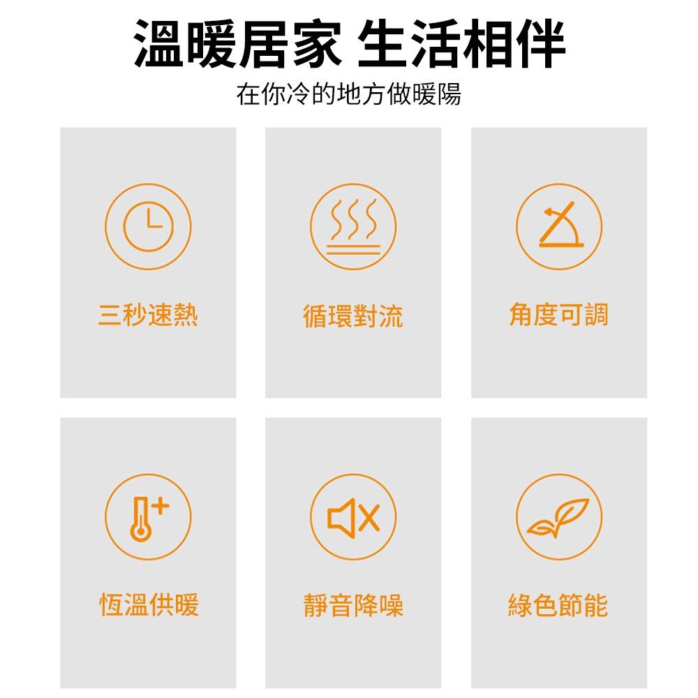 【XINGMU 興沐】家用小型取暖燈led暖風燈 暖風扇暖風機 PTC陶瓷發熱取暖器 浴室洗澡速熱風扇燈 電暖器風扇暖爐-細節圖5