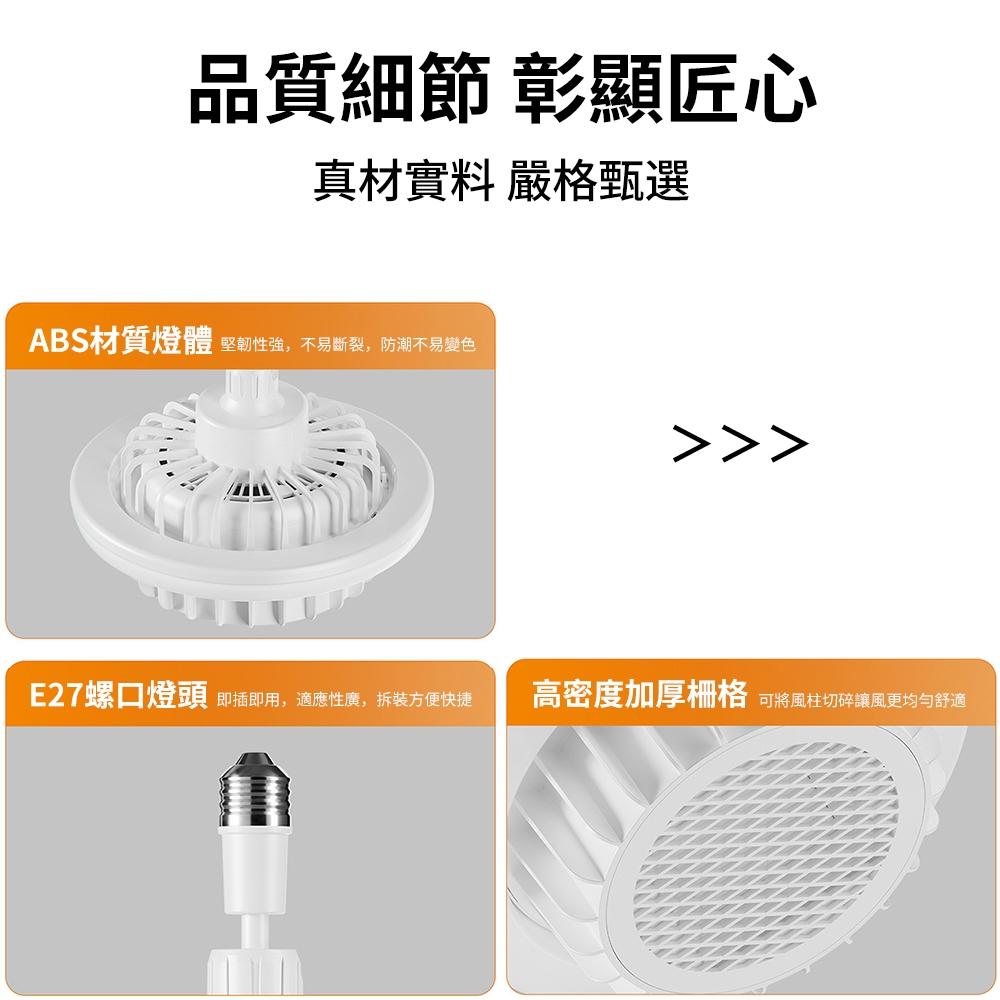 【XINGMU 興沐】家用小型取暖燈led暖風燈 暖風扇暖風機 PTC陶瓷發熱取暖器 浴室洗澡速熱風扇燈 電暖器風扇暖爐-細節圖9