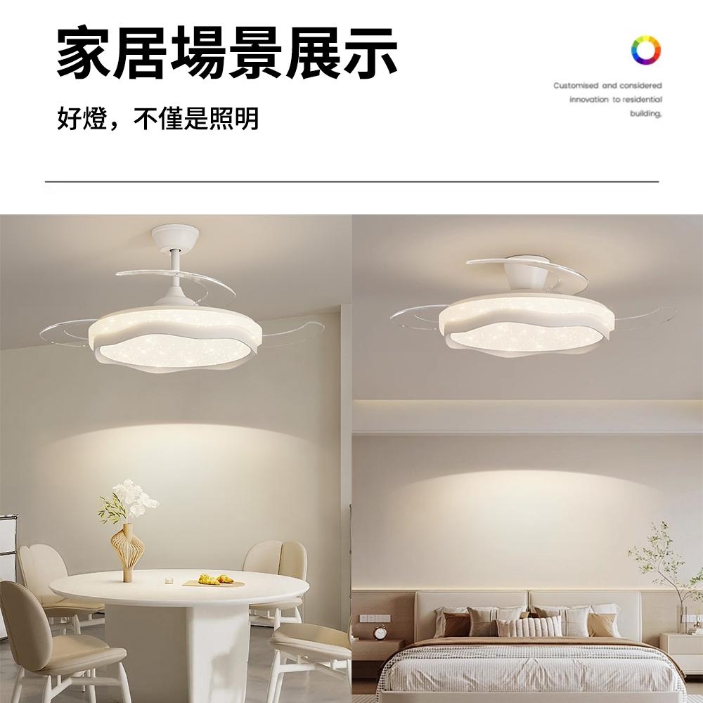 【XINGMU 興沐】新款42吋滿天星隱形吊扇燈 吸頂風扇燈 輕奢簡約北歐風吊燈 大氣燈餐吊燈 靜音吊扇變 頻省電大風力-細節圖8