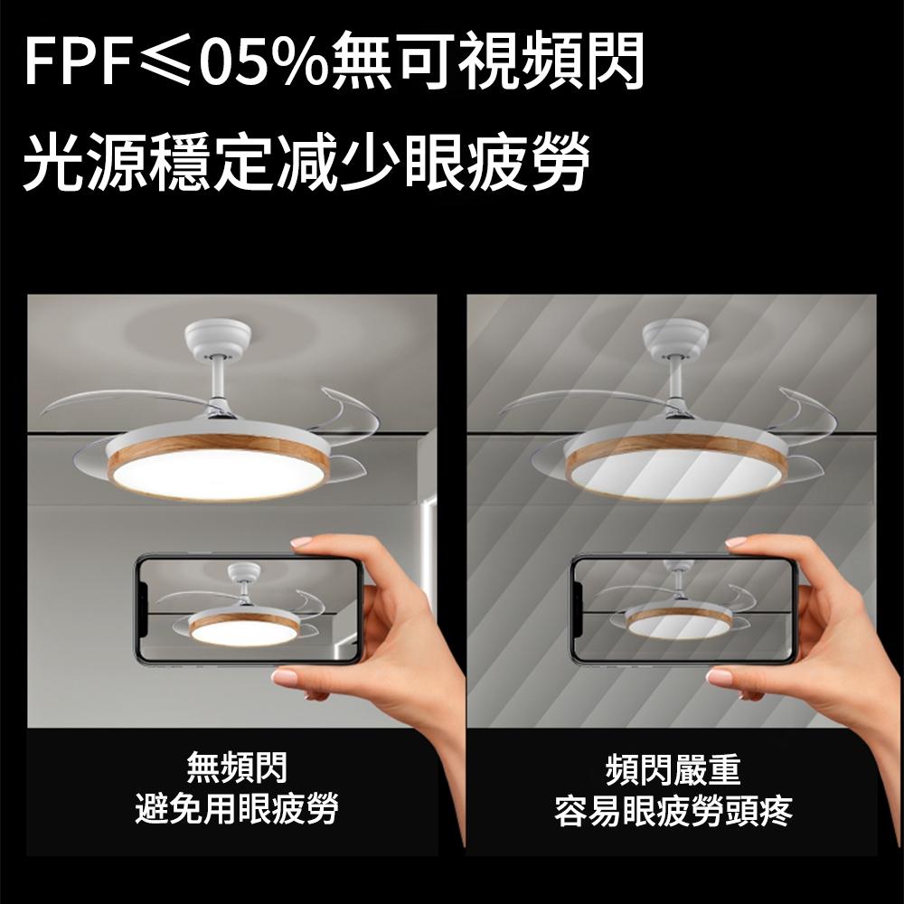 【XINGMU 興沐】日式吊扇燈 原木風led風扇燈 客廳餐廳隱形吊扇燈 變頻電風扇燈 吸頂燈風扇 靜音吊扇 北歐吊燈扇-細節圖7