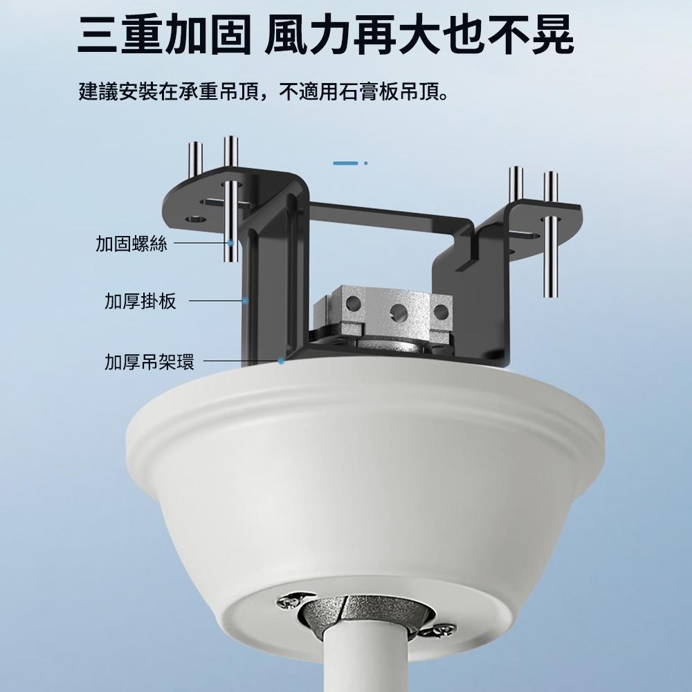 【XINGMU 興沐】日式吊扇燈 原木風led風扇燈 客廳餐廳隱形吊扇燈 變頻電風扇燈 吸頂燈風扇 靜音吊扇 北歐吊燈扇-細節圖8