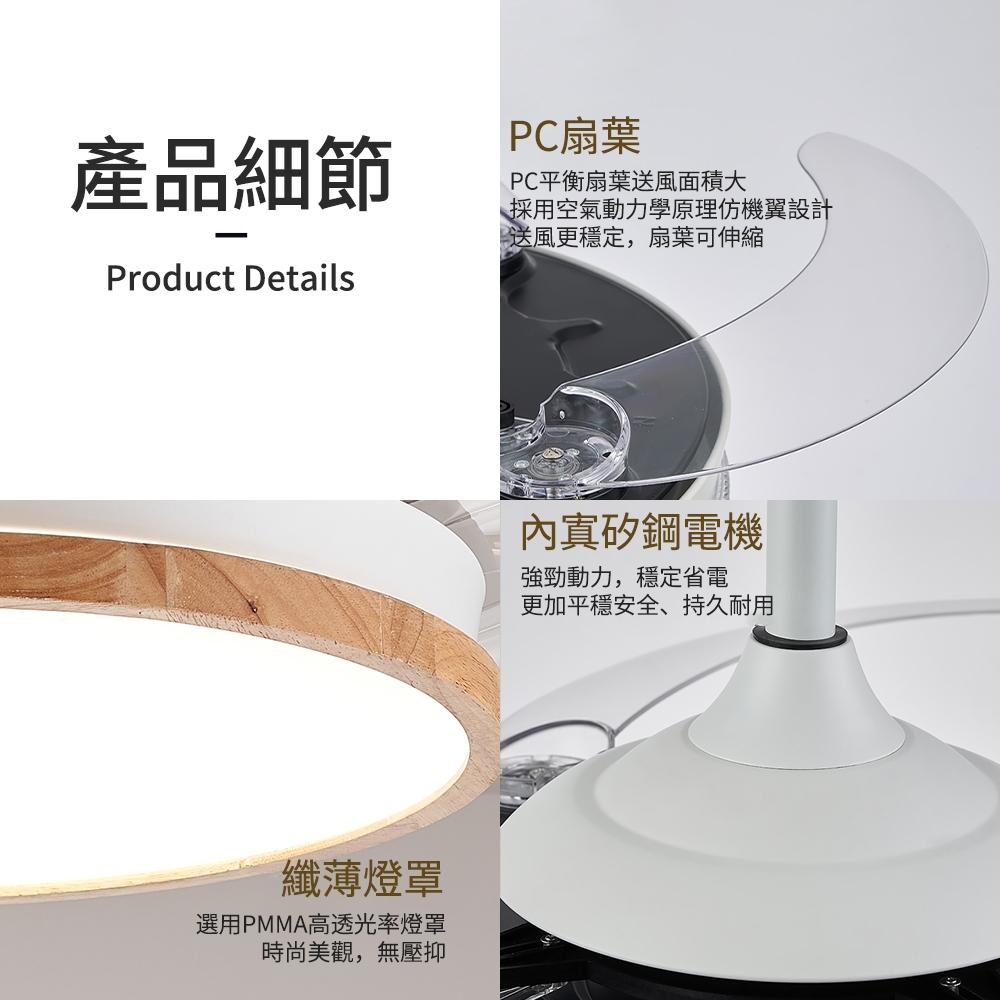 【XINGMU 興沐】日式吊扇燈 原木風led風扇燈 客廳餐廳隱形吊扇燈 變頻電風扇燈 吸頂燈風扇 靜音吊扇 北歐吊燈扇-細節圖9