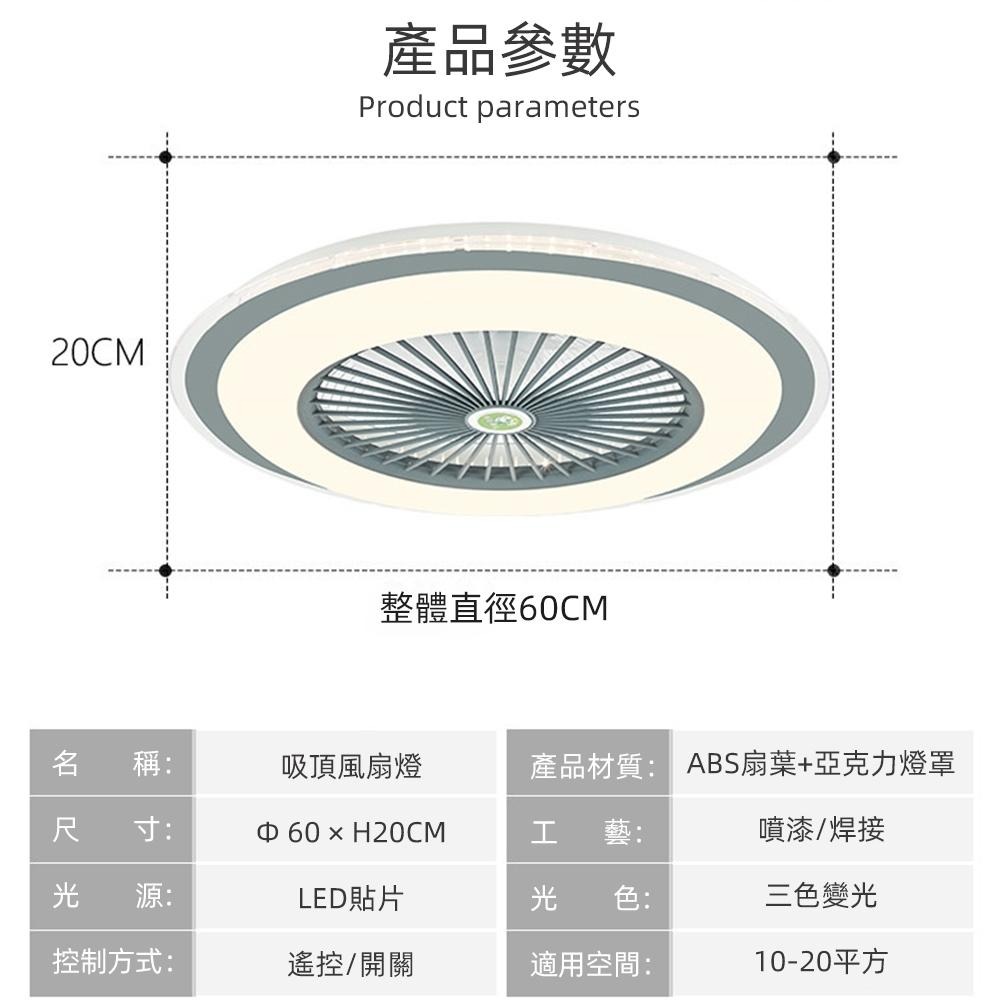 【XINGMU 興沐】風扇燈 吸頂吊扇燈 臥室簡約吸頂燈 家用led燈書房燈 餐廳客廳天花板超薄電風扇 壁掛靜音風扇吊燈-細節圖5