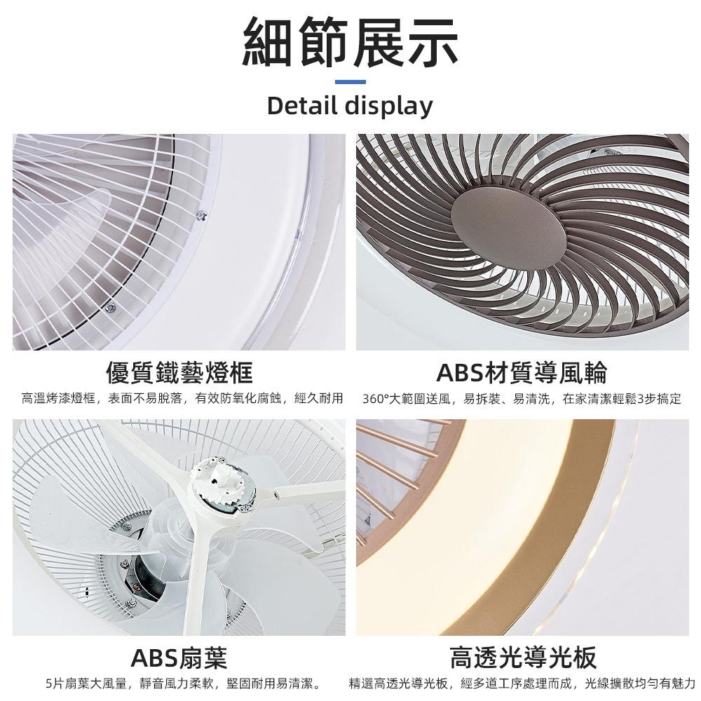 【XINGMU 興沐】風扇燈 吸頂吊扇燈 臥室簡約吸頂燈 家用led燈書房燈 餐廳客廳天花板超薄電風扇 壁掛靜音風扇吊燈-細節圖9