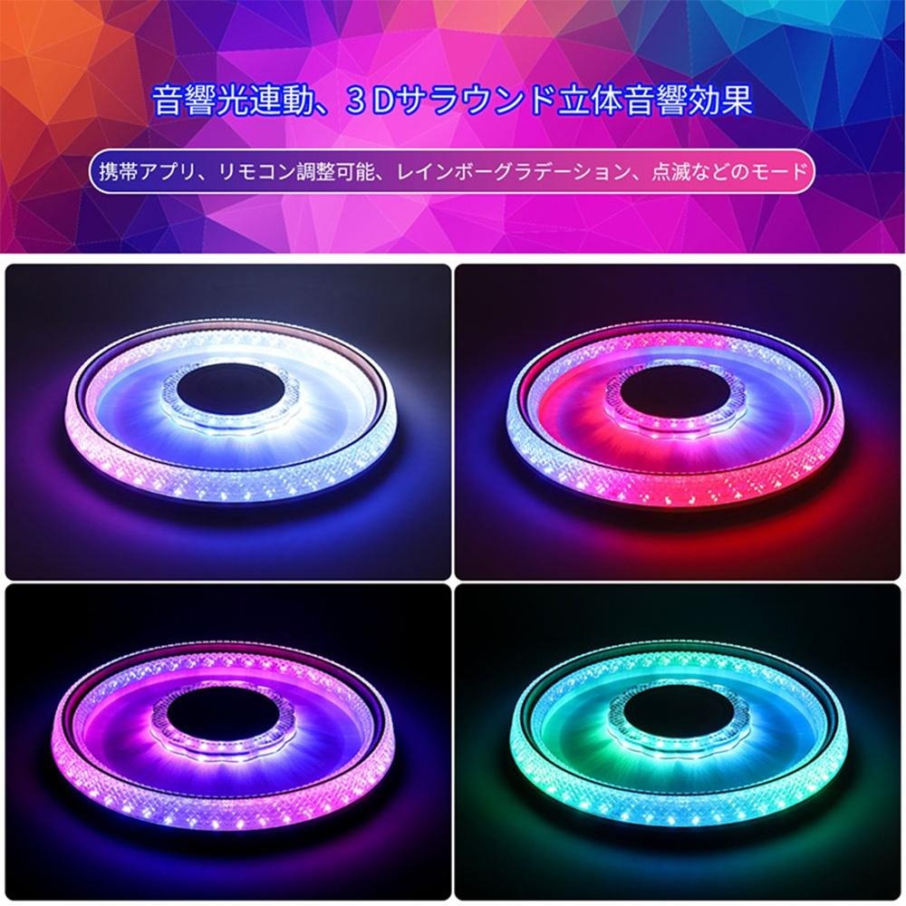 【XINGMU 興沐】 新款圓形藍牙音樂吸頂燈 110V日式音響燈 無極調光臥室燈 圓形吸頂燈 支持三色變光 現貨-細節圖4