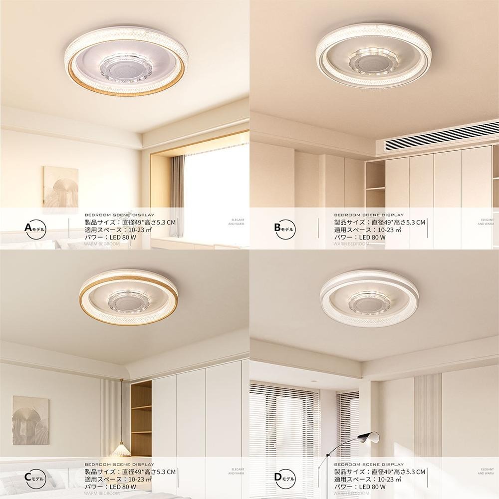 【XINGMU 興沐】 新款圓形藍牙音樂吸頂燈 110V日式音響燈 無極調光臥室燈 圓形吸頂燈 支持三色變光 現貨-細節圖8