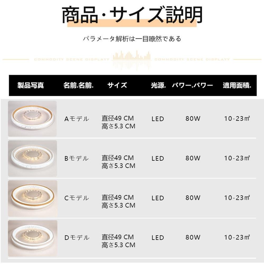 【XINGMU 興沐】 新款圓形藍牙音樂吸頂燈 110V日式音響燈 無極調光臥室燈 圓形吸頂燈 支持三色變光 現貨-細節圖9