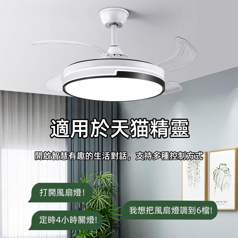 【XINGMU 興沐】42吋隱形吊扇燈 led臥室風扇燈 四葉智慧電風扇 現代客廳變頻吊扇 北歐吊燈 120W電扇燈風扇-細節圖4