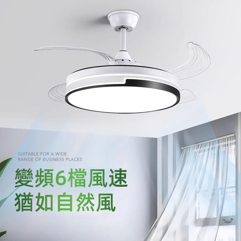 【XINGMU 興沐】42吋隱形吊扇燈 led臥室風扇燈 四葉智慧電風扇 現代客廳變頻吊扇 北歐吊燈 120W電扇燈風扇-細節圖5