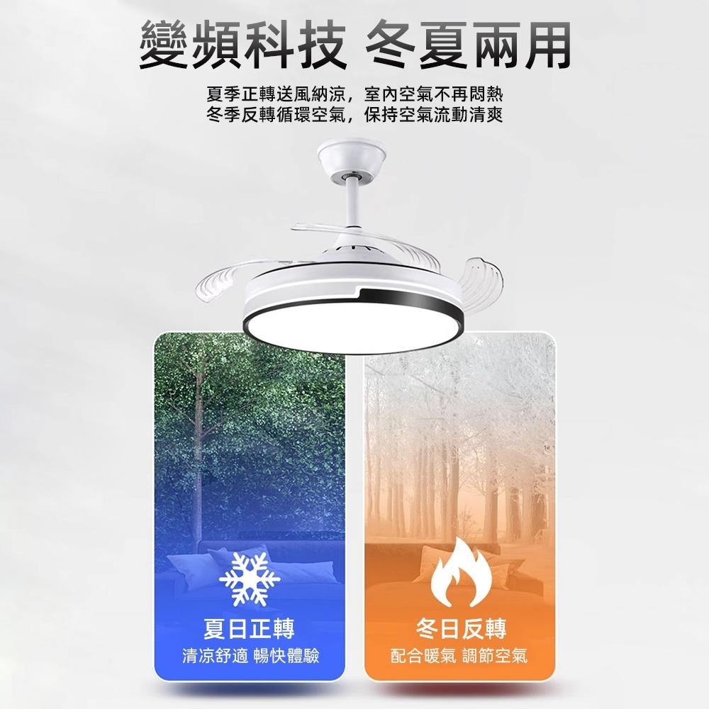【XINGMU 興沐】42吋隱形吊扇燈 led臥室風扇燈 四葉智慧電風扇 現代客廳變頻吊扇 北歐吊燈 120W電扇燈風扇-細節圖6