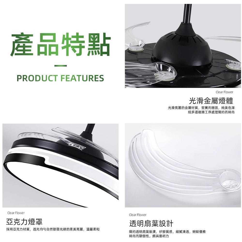 【XINGMU 興沐】42吋隱形吊扇燈 led臥室風扇燈 四葉智慧電風扇 現代客廳變頻吊扇 北歐吊燈 120W電扇燈風扇-細節圖8