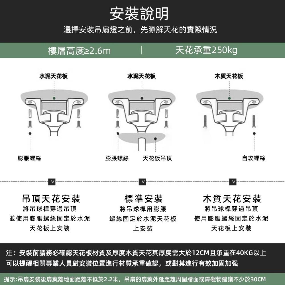 【XINGMU 興沐】42吋隱形吊扇燈 led臥室風扇燈 四葉智慧電風扇 現代客廳變頻吊扇 北歐吊燈 120W電扇燈風扇-細節圖9