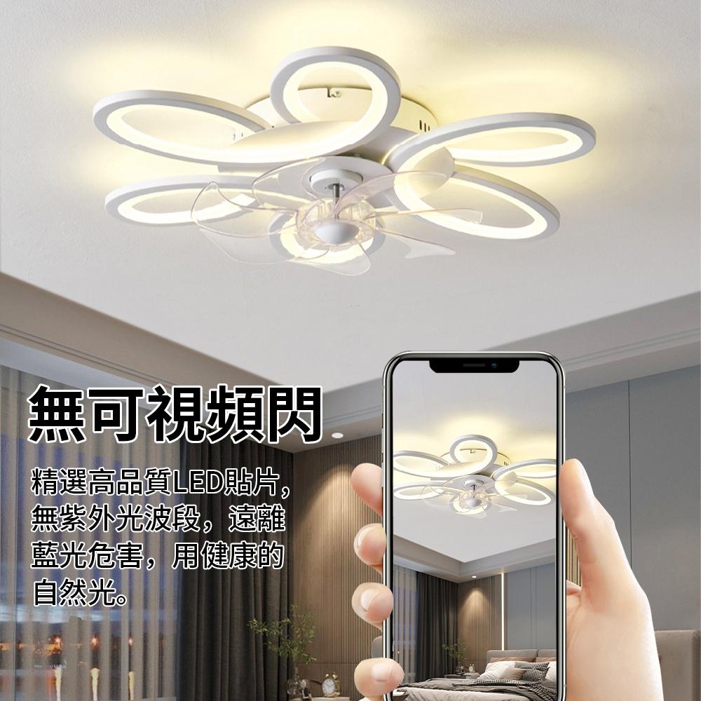 【XINGMU 興沐】風扇燈 吸頂簡約吊扇燈 創意花朵led吸頂燈風扇 家用吊燈一體靜音電風扇吸頂燈 臥室超薄吸頂電扇燈-細節圖5