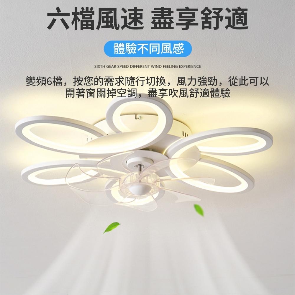 【XINGMU 興沐】風扇燈 吸頂簡約吊扇燈 創意花朵led吸頂燈風扇 家用吊燈一體靜音電風扇吸頂燈 臥室超薄吸頂電扇燈-細節圖7
