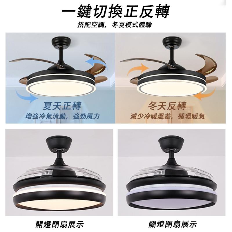 【XINGMU 興沐】吊扇燈 48吋風扇燈 現代簡約客廳燈 電風扇吊燈 家用餐廳隱形吊燈 dc變頻電扇燈 附變頻遙控-細節圖6