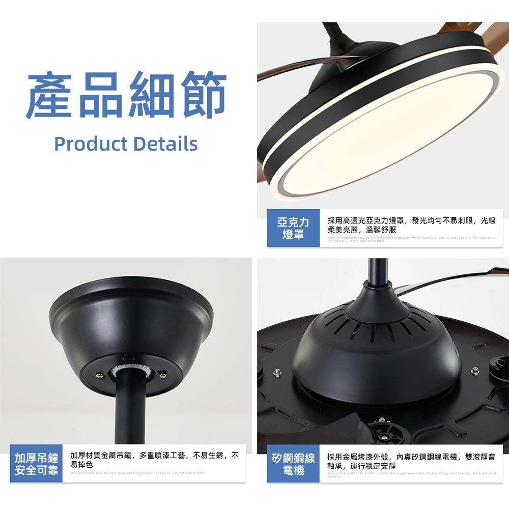 【XINGMU 興沐】吊扇燈 48吋風扇燈 現代簡約客廳燈 電風扇吊燈 家用餐廳隱形吊燈 dc變頻電扇燈 附變頻遙控-細節圖9