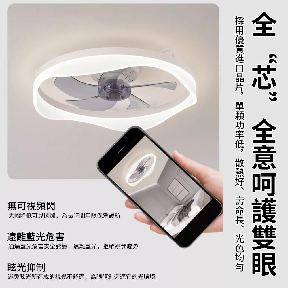 【XINGMU 興沐】新款風扇吸頂燈 輕奢北歐臥室隱形電扇燈 餐廳客廳變頻風扇燈 無極調光 6檔風速 吸頂風扇燈 風扇-細節圖4