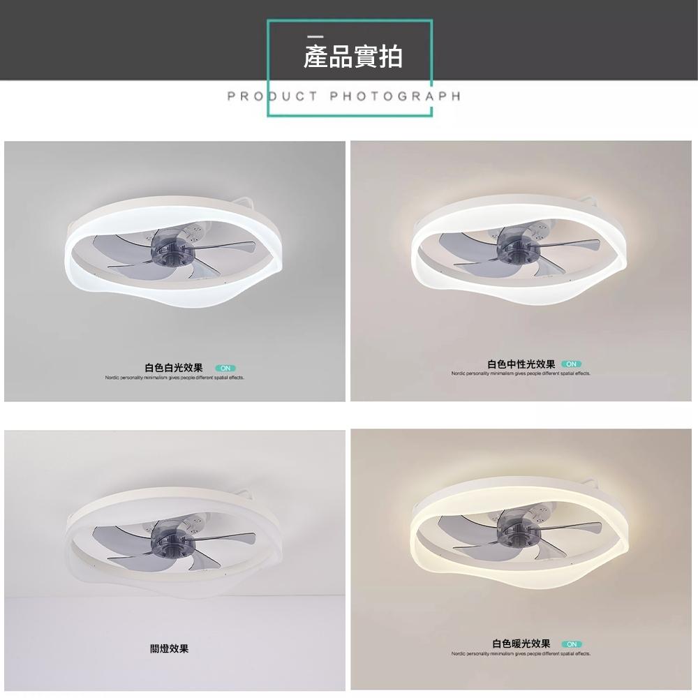 【XINGMU 興沐】新款風扇吸頂燈 輕奢北歐臥室隱形電扇燈 餐廳客廳變頻風扇燈 無極調光 6檔風速 吸頂風扇燈 風扇-細節圖7