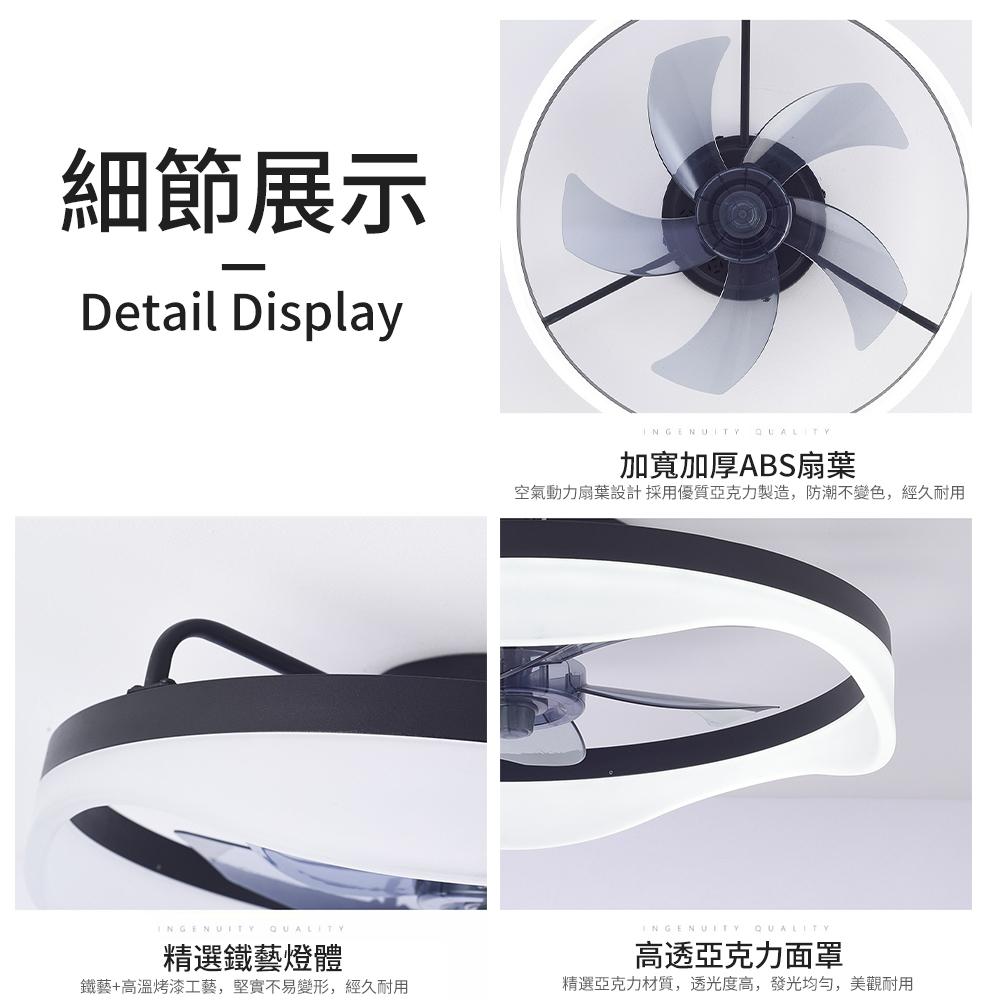 【XINGMU 興沐】新款風扇吸頂燈 輕奢北歐臥室隱形電扇燈 餐廳客廳變頻風扇燈 無極調光 6檔風速 吸頂風扇燈 風扇-細節圖9