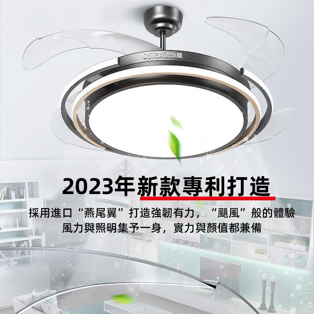 【XINGMU 興沐】48吋吋隱形吊扇燈 輕奢創意led風扇燈 餐廳客廳風扇吊燈 北歐現代吊扇 120W吊燈扇風扇燈-細節圖3