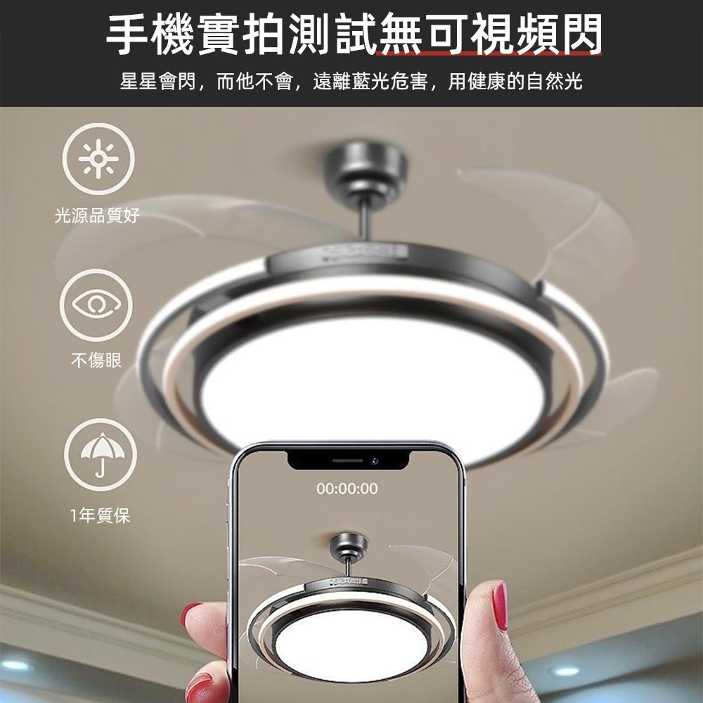 【XINGMU 興沐】48吋吋隱形吊扇燈 輕奢創意led風扇燈 餐廳客廳風扇吊燈 北歐現代吊扇 120W吊燈扇風扇燈-細節圖4