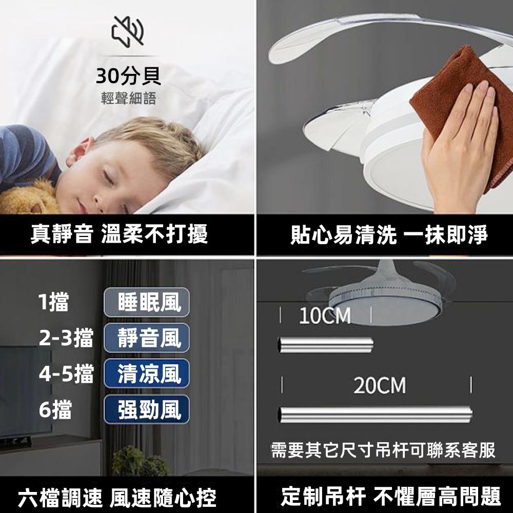 【XINGMU 興沐】48吋吋隱形吊扇燈 輕奢創意led風扇燈 餐廳客廳風扇吊燈 北歐現代吊扇 120W吊燈扇風扇燈-細節圖6