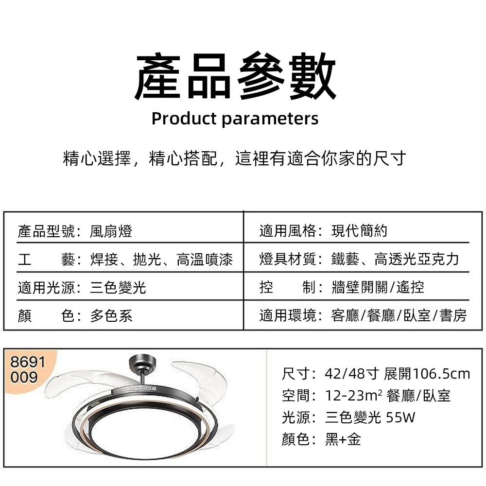 【XINGMU 興沐】48吋吋隱形吊扇燈 輕奢創意led風扇燈 餐廳客廳風扇吊燈 北歐現代吊扇 120W吊燈扇風扇燈-細節圖8