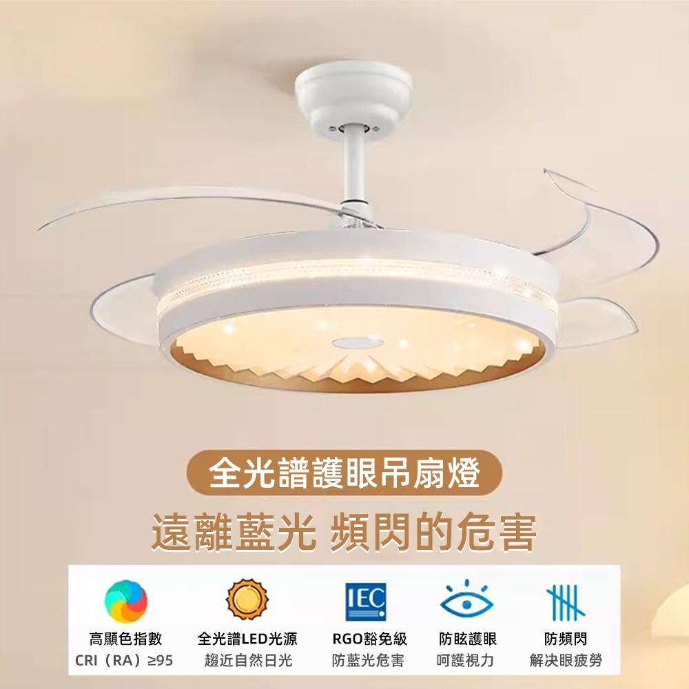 【XINGMU 興沐】48吋滿天星隱形吊扇燈 led全光譜風扇燈 客廳隱形吊燈 水晶燈 dc循環扇隱形電風扇 多功能電扇-細節圖3