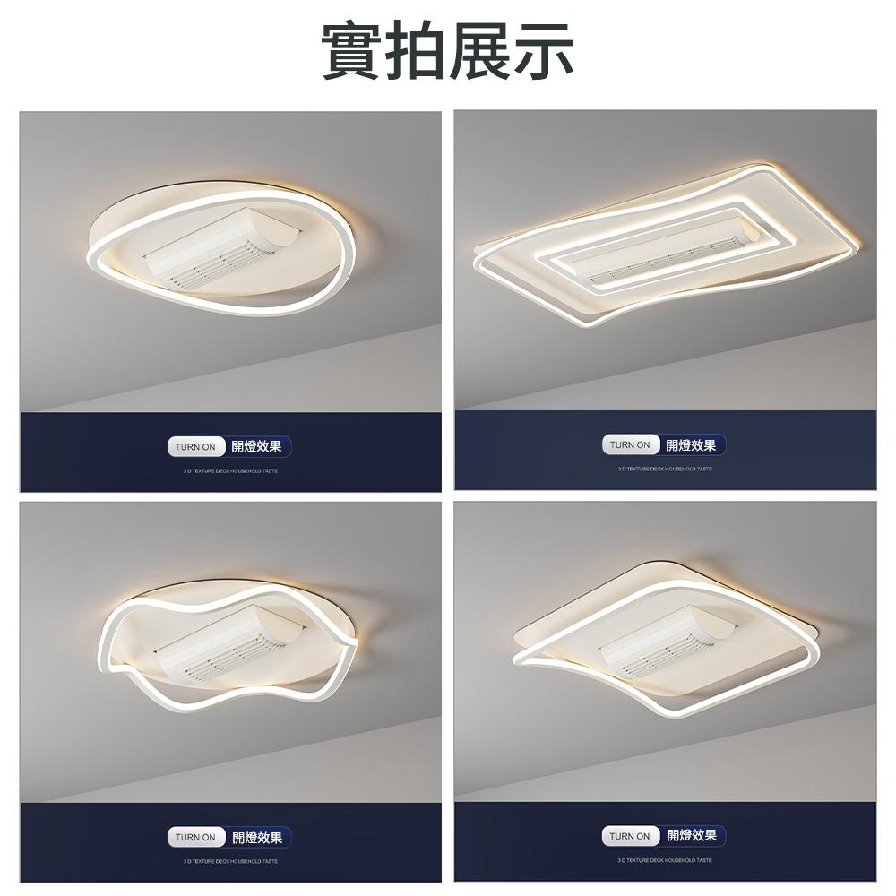 【XINGMU 興沐】方形可拆洗風輪無葉風扇燈 新款簡約智慧隱形客廳電扇燈 led臥室吸頂風扇燈 無葉循環扇電燈-細節圖8