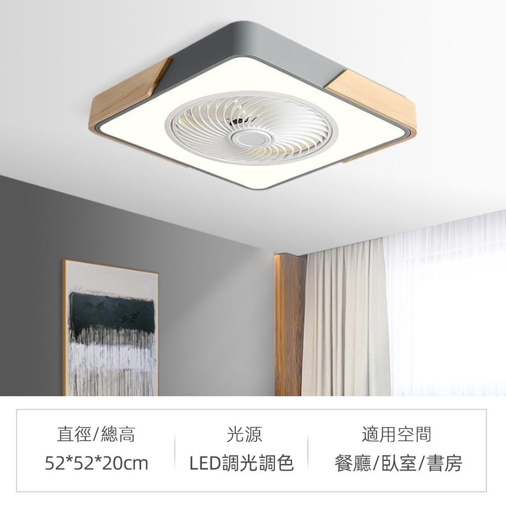 【XINGMU 興沐】馬卡龍臥室吸頂風扇燈 110v北歐隱形正方形漸變實木 導風輪吊扇燈 dc智慧風扇 可旋轉吊扇-細節圖5