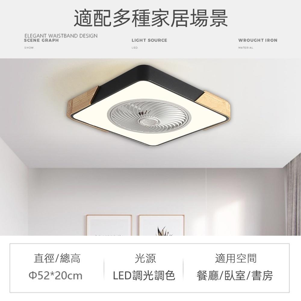 【XINGMU 興沐】馬卡龍臥室吸頂風扇燈 110v北歐隱形正方形漸變實木 導風輪吊扇燈 dc智慧風扇 可旋轉吊扇-細節圖6