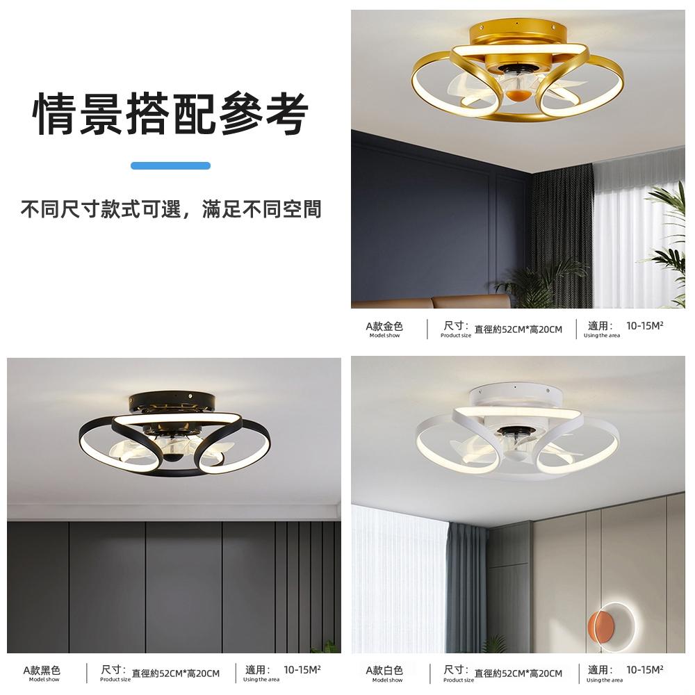 【XINGMU 興沐】風扇燈 吸頂吊扇燈 創意簡約led電風扇吊燈 家用臥室空氣循環風扇 靜音遙控吊扇 低樓層110V-細節圖8