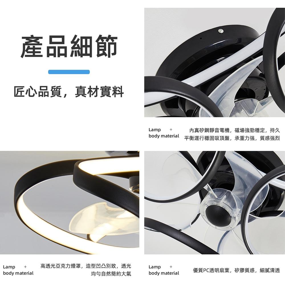 【XINGMU 興沐】風扇燈 吸頂吊扇燈 創意簡約led電風扇吊燈 家用臥室空氣循環風扇 靜音遙控吊扇 低樓層110V-細節圖9