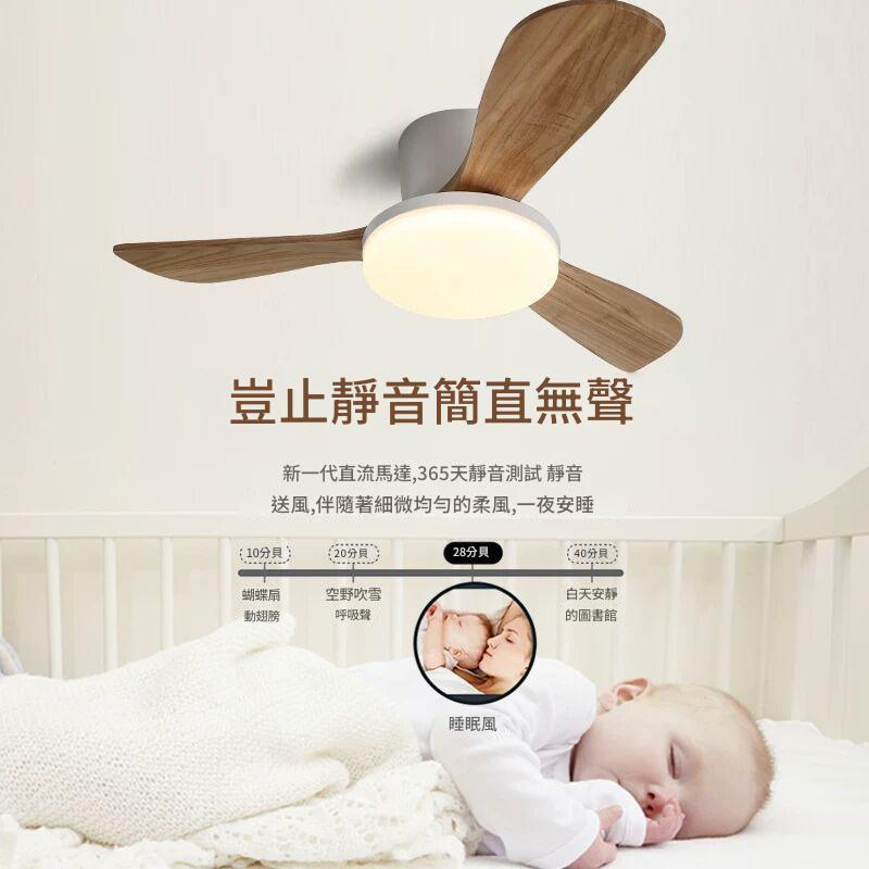 【XINGMU  興沐】餐廳吸頂風扇燈 臥室一體簡約現代變頻電扇燈 家用房間客廳電風扇燈 臥室LED吸頂 客廳吊扇燈-細節圖3