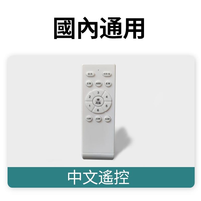 【XINGMU  興沐】餐廳吸頂風扇燈 臥室一體簡約現代變頻電扇燈 家用房間客廳電風扇燈 臥室LED吸頂 客廳吊扇燈-細節圖5