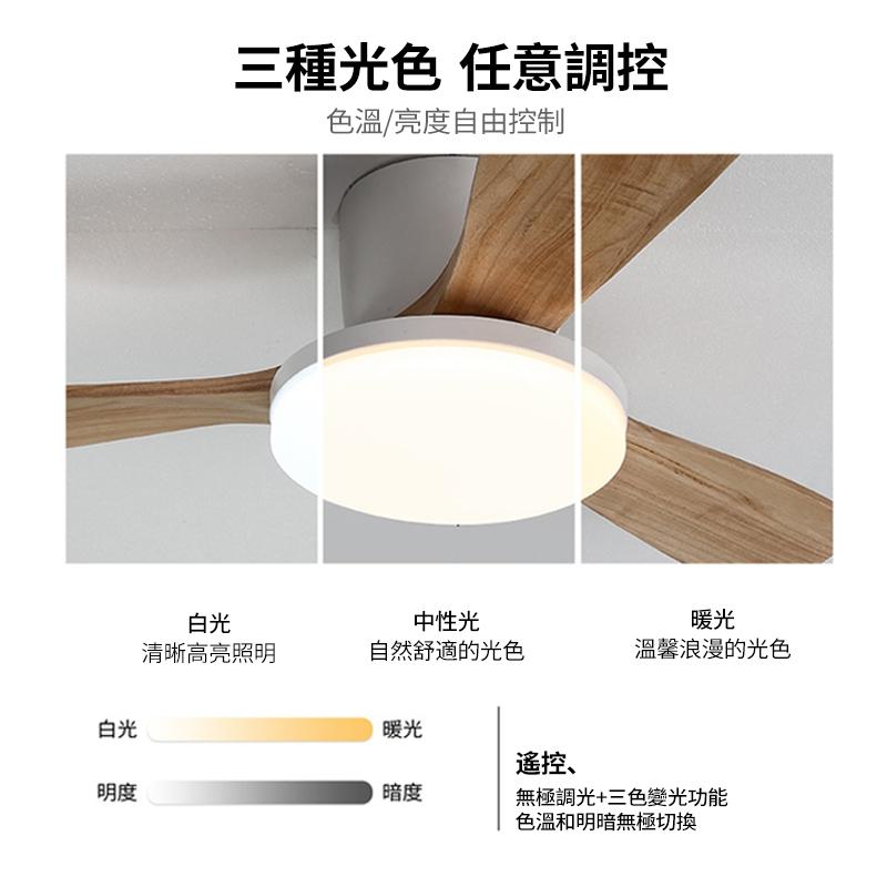 【XINGMU  興沐】餐廳吸頂風扇燈 臥室一體簡約現代變頻電扇燈 家用房間客廳電風扇燈 臥室LED吸頂 客廳吊扇燈-細節圖6