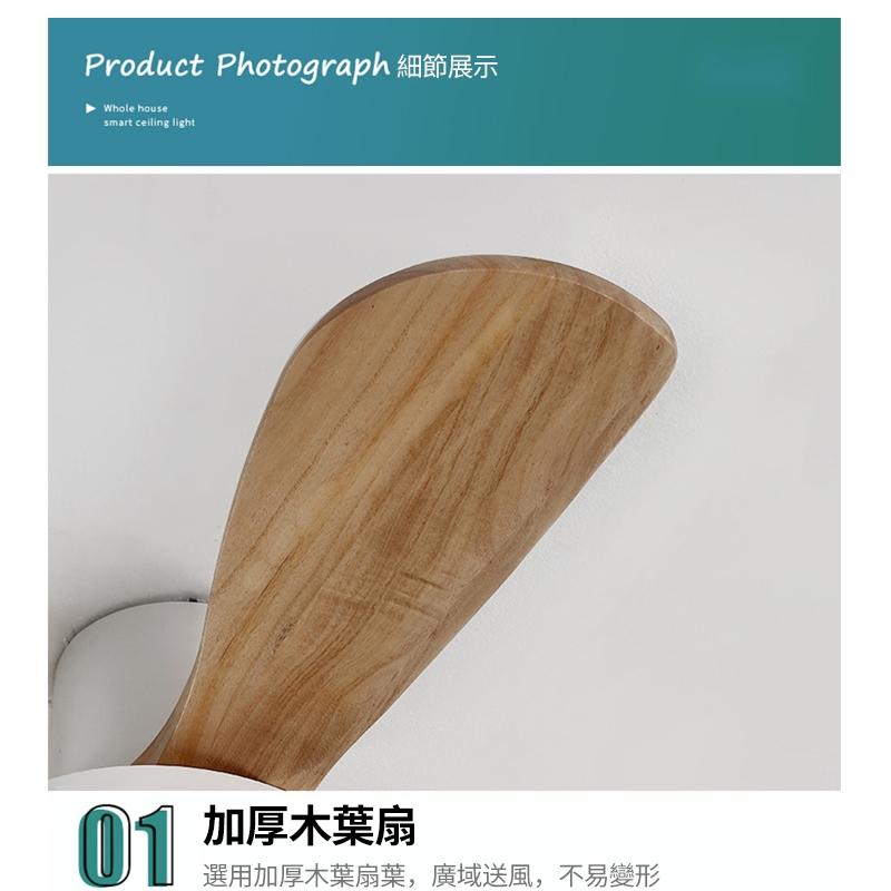 【XINGMU  興沐】餐廳吸頂風扇燈 臥室一體簡約現代變頻電扇燈 家用房間客廳電風扇燈 臥室LED吸頂 客廳吊扇燈-細節圖7