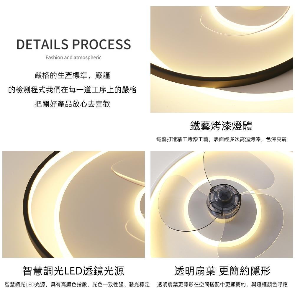 【XINGMU 興沐】風扇燈 led燈吊扇燈 現代簡約超薄壁掛風扇 家用臥室吸頂風扇燈 靜音風扇吊燈 電風扇一體客廳燈具-細節圖9