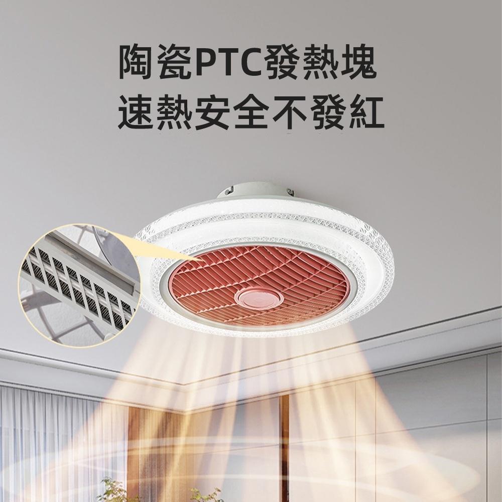 【XINGMU 興沐】隱形冷暖風扇燈 臥室led吊扇燈 多功能智慧電扇燈 新品壁掛暖風機 暖氣扇取暖燈 雙層冷暖風扇燈-細節圖6