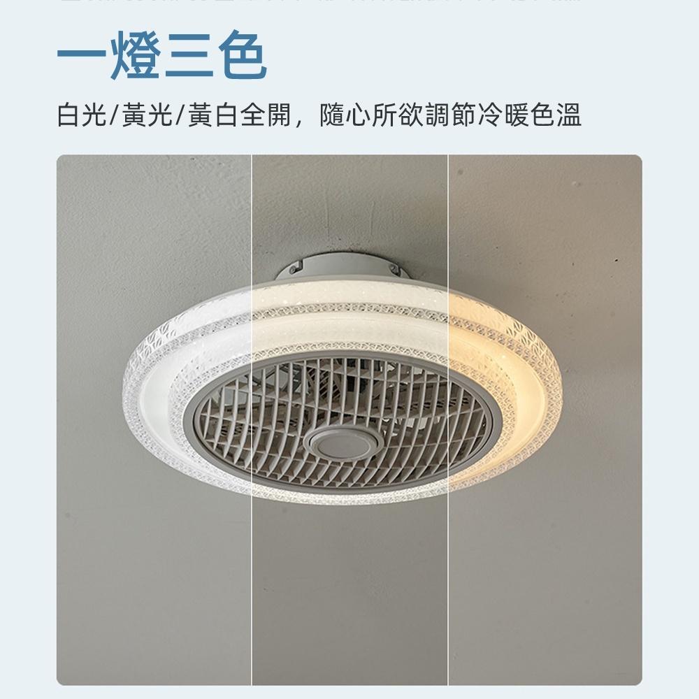 【XINGMU 興沐】隱形冷暖風扇燈 臥室led吊扇燈 多功能智慧電扇燈 新品壁掛暖風機 暖氣扇取暖燈 雙層冷暖風扇燈-細節圖7