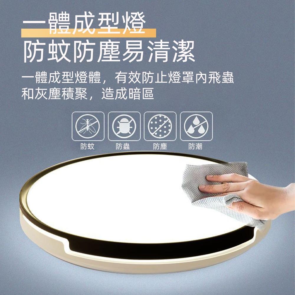 【XINGMU 興沐】led吸頂燈 臥室燈 現代簡約大氣三色變光遙控護眼客廳主燈 三色變光吸頂燈 方形吸頂燈 led燈-細節圖4