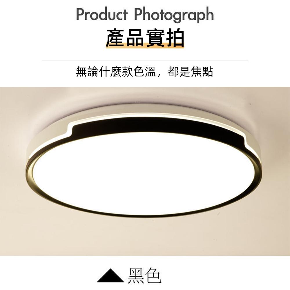 【XINGMU 興沐】led吸頂燈 臥室燈 現代簡約大氣三色變光遙控護眼客廳主燈 三色變光吸頂燈 方形吸頂燈 led燈-細節圖7