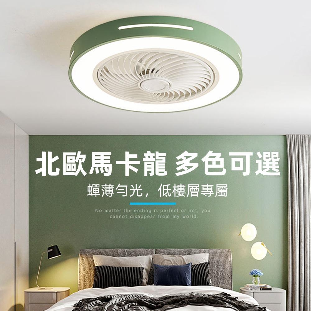 【XINGMU 興沐】風扇燈led吸頂燈 吸頂風扇燈60公分 超薄隱形吊扇燈 智慧風扇 吸頂風扇 電風扇 天花板壁掛風扇-細節圖3