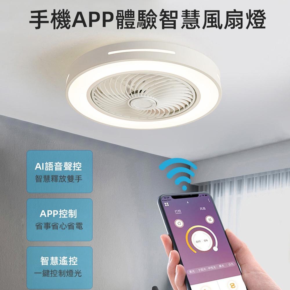 【XINGMU 興沐】風扇燈led吸頂燈 吸頂風扇燈60公分 超薄隱形吊扇燈 智慧風扇 吸頂風扇 電風扇 天花板壁掛風扇-細節圖4