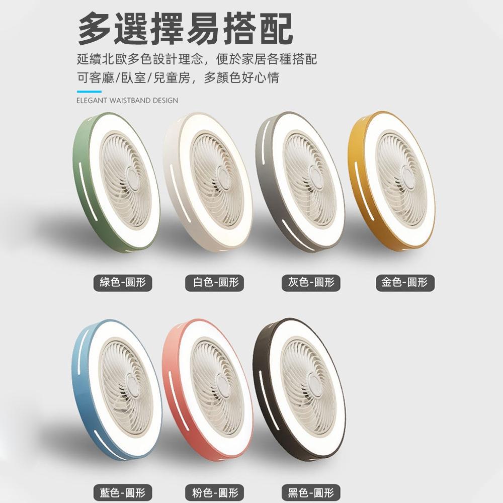 【XINGMU 興沐】風扇燈led吸頂燈 吸頂風扇燈60公分 超薄隱形吊扇燈 智慧風扇 吸頂風扇 電風扇 天花板壁掛風扇-細節圖6