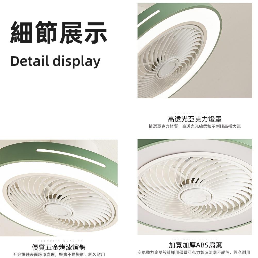 【XINGMU 興沐】風扇燈led吸頂燈 吸頂風扇燈60公分 超薄隱形吊扇燈 智慧風扇 吸頂風扇 電風扇 天花板壁掛風扇-細節圖9
