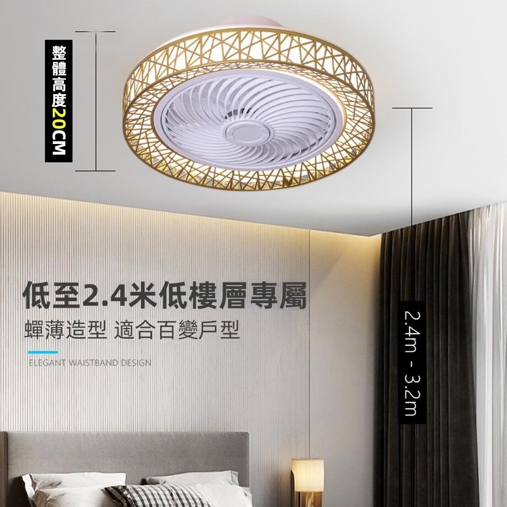 【XINGMU 興沐】 造型鳥巢風扇燈 臥室餐廳隱形電扇燈 三色無極調光+APP控制 智慧天花板吸頂風扇燈 循環吊扇燈-細節圖3