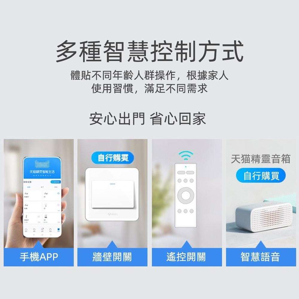 【XINGMU 興沐】 造型鳥巢風扇燈 臥室餐廳隱形電扇燈 三色無極調光+APP控制 智慧天花板吸頂風扇燈 循環吊扇燈-細節圖5