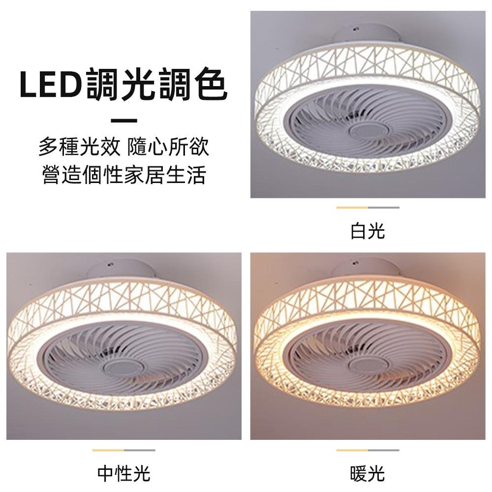 【XINGMU 興沐】 造型鳥巢風扇燈 臥室餐廳隱形電扇燈 三色無極調光+APP控制 智慧天花板吸頂風扇燈 循環吊扇燈-細節圖6